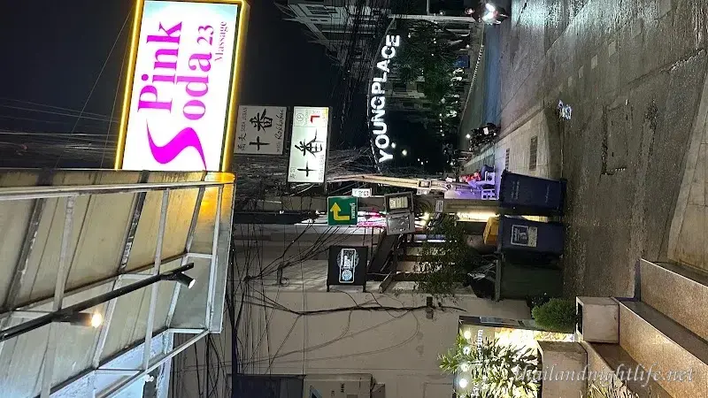 ภาพปกของร้านค้า Pink Soda 23 Massage Bangkok นวด