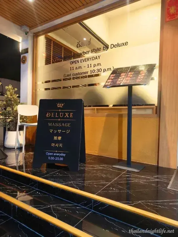 รูปโปรไฟล์ของร้านค้า Deluxe Massage นวด