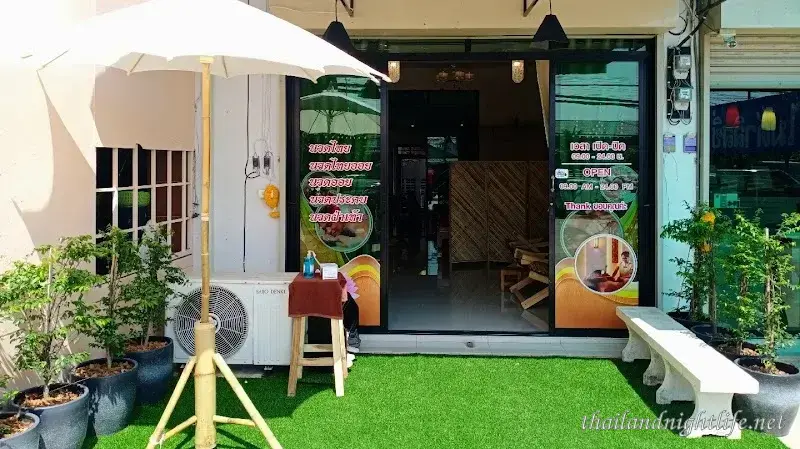 รูปโปรไฟล์ของร้านค้า The Chill Massage นวด