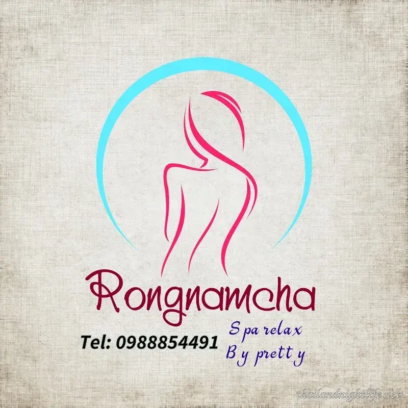 ภาพปกของร้านค้า Rong nam cha Pretty spa กระปู๋คลับ