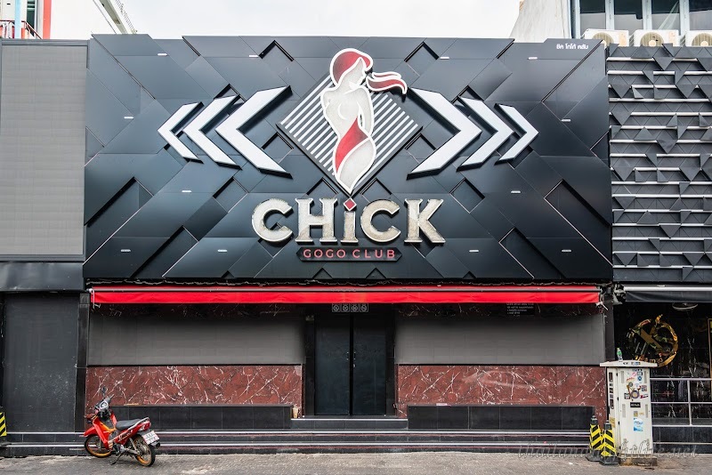 รูปโปรไฟล์ของร้านค้า Chick Gogo Club กระปู๋คลับ