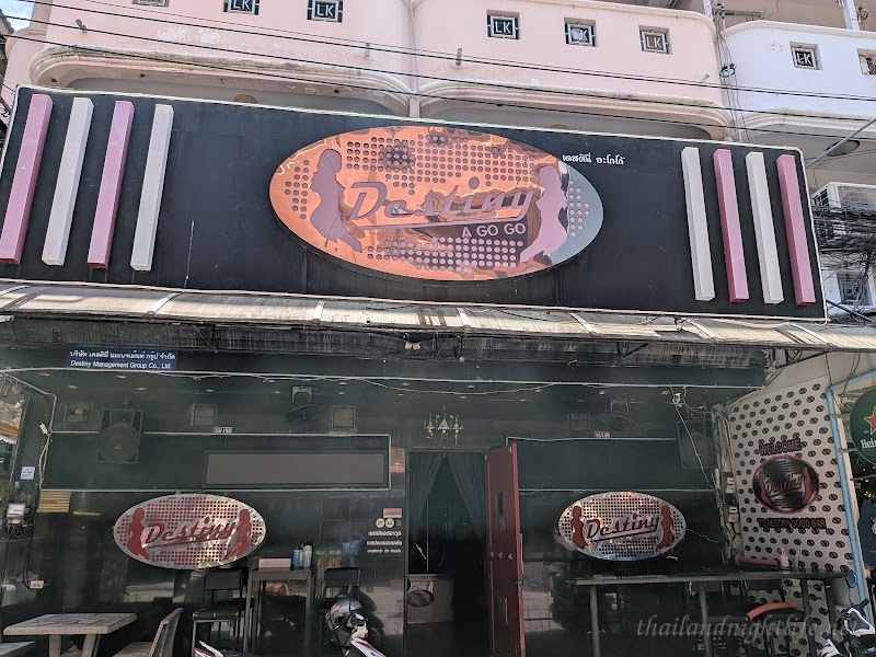 ภาพปกของร้านค้า Destiny กระปู๋คลับ