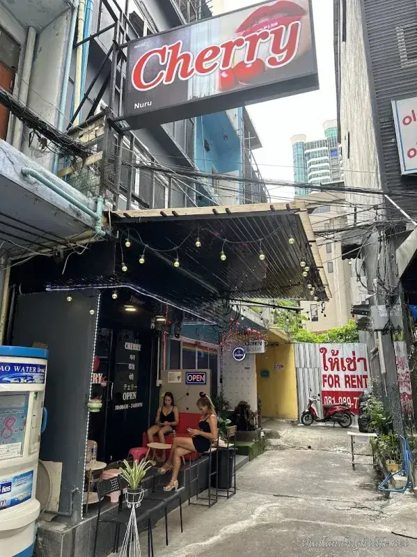 รูปโปรไฟล์ของร้านค้า Cherry Massage Bangkok นวด