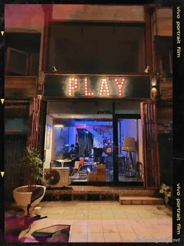รูปโปรไฟล์ของร้านค้า PLAY Saraburi ร้านเหล้า