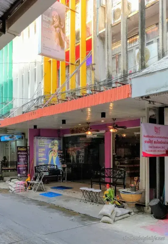 ภาพปกของร้านค้า B&B Entertainment Massage นวด