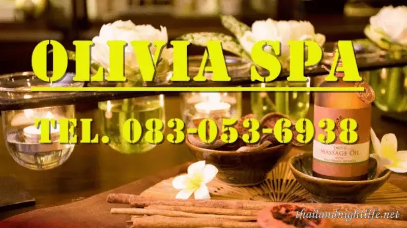 รูปโปรไฟล์ของร้านค้า Olivia Spa กระปู๋คลับ