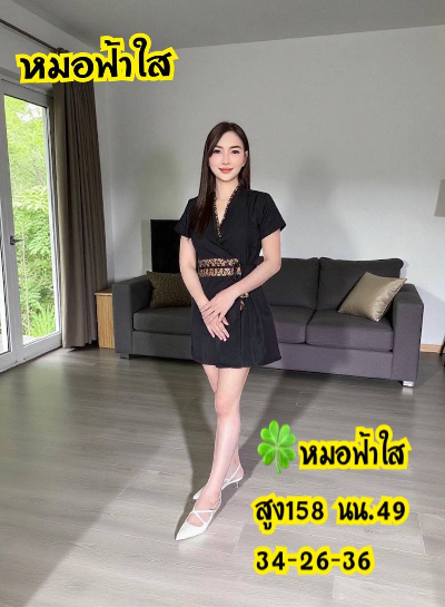 ภาพตัวอย่างที่ 3 — ฟ้าใส