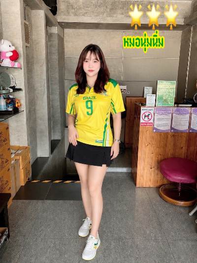 หมอหมอน้ำฟ้า: รูปที่ 1 จาก 3