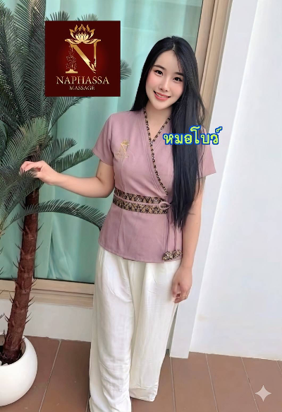 โบว์: รูปประกอบโพสต์