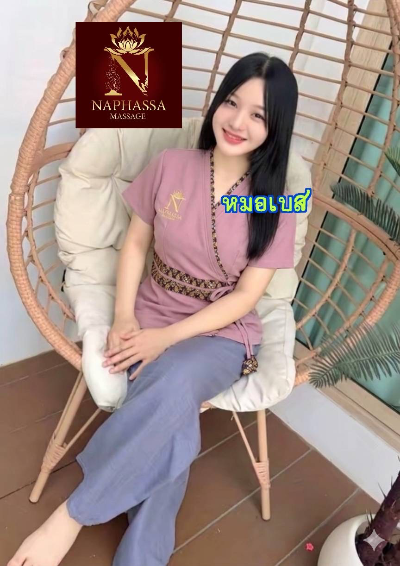 ภาพปกโพสต์: เบส