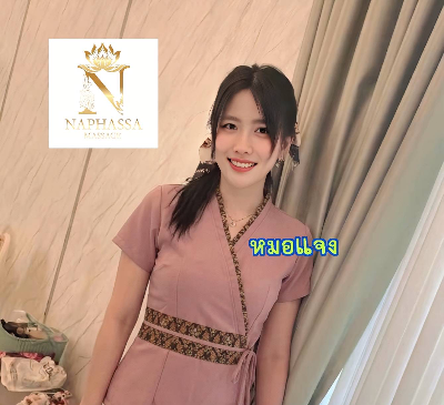 ภาพปกโพสต์: แจง