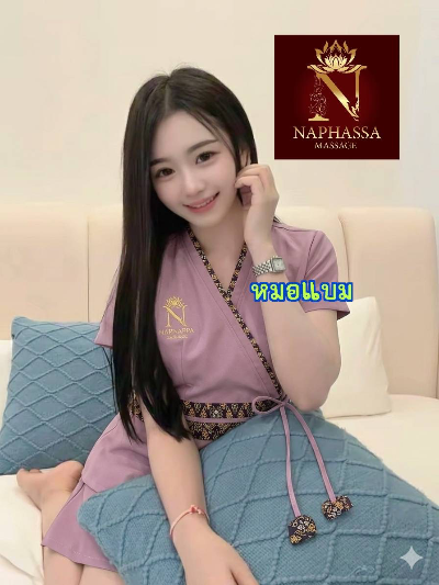 ภาพปกโพสต์: แบม
