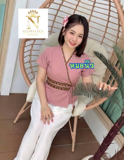 ภาพปกโพสต์: นิว